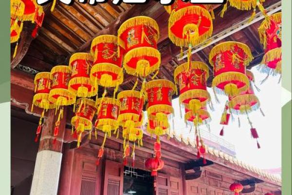 关帝灵签第31签姻缘