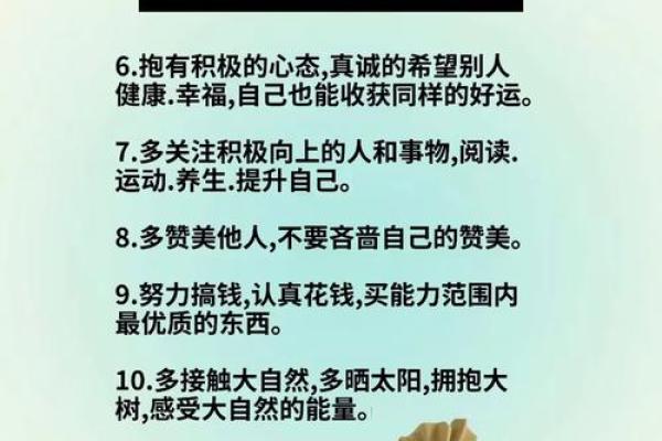 我们如何打造催人丁兴旺的风水