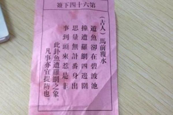 观音灵签上签都是好签吗