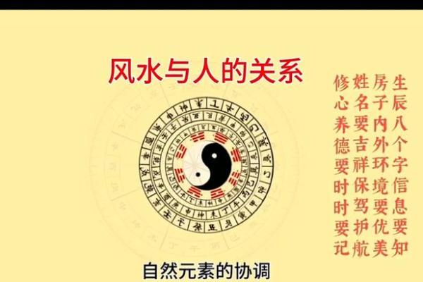 八字水旺的人命好不好有什么讲究