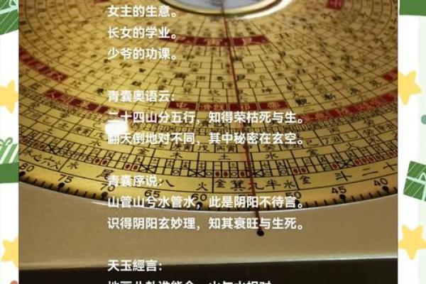 卧室风水攻略，催旺家庭的运势