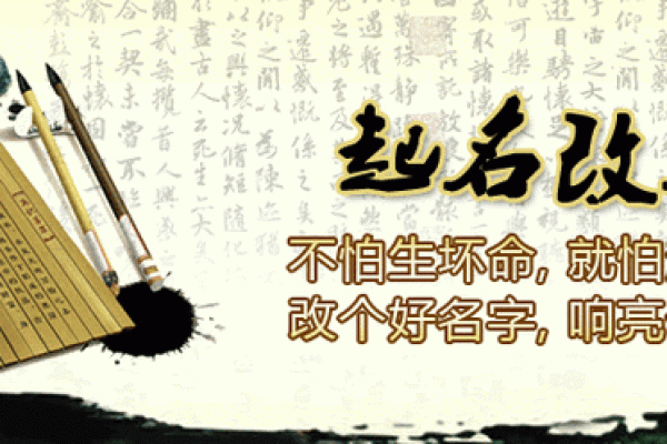 李靖逸八字吉凶评分测算