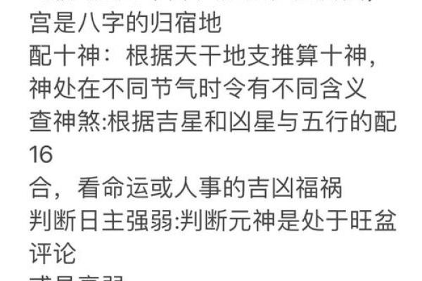 转运堂算命  今年运势免费算命