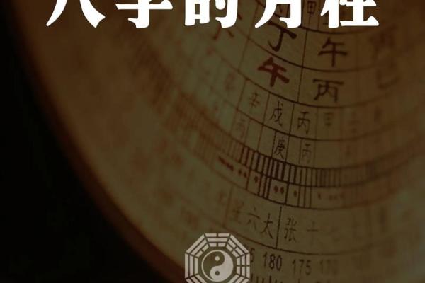 如何从八字中看出一个人的白不白？