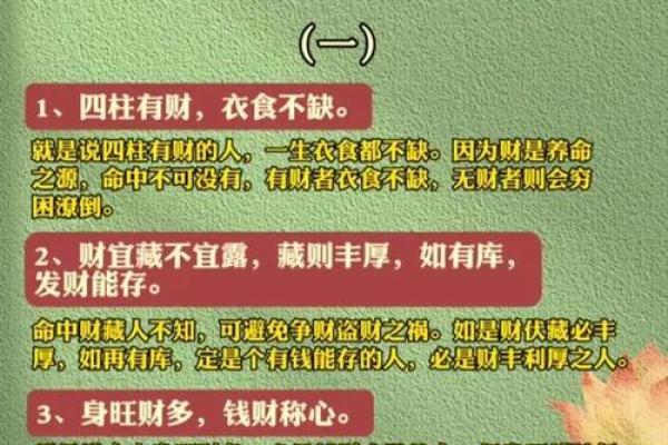 十年运势算命