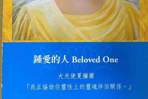 神叨酱：8.18日心灵运势测试