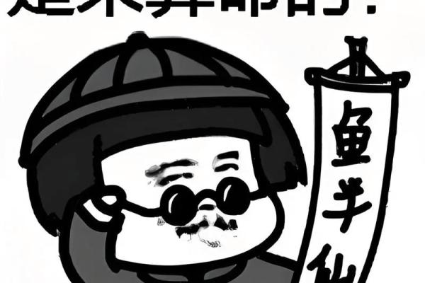 不能算命的搞笑视频是谁