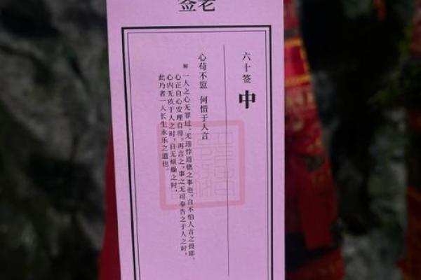 月老灵签求姻缘签57 月老灵签求姻缘签？