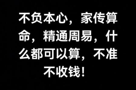 到底该不该相信算命？
