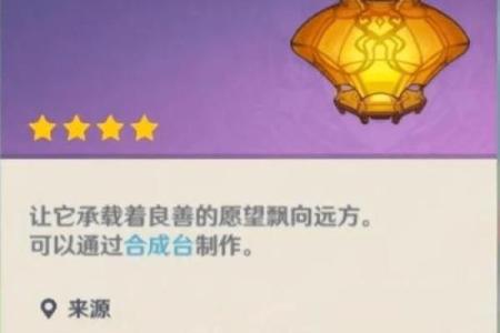 机关棋谭灵签可以叠加吗