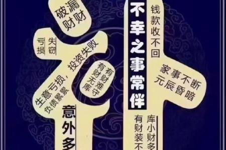 八字明年换运冲财库，听大师的准没错