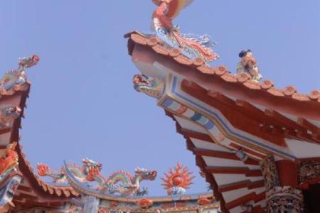 妈祖灵签18号签