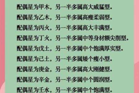 【最全分析】娶豪门的八字详解，你必须掌握的娶豪门八字分析技巧！
