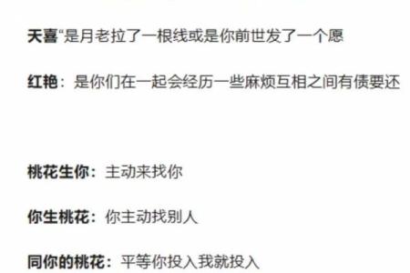 命理八字很重要吗女生婚姻