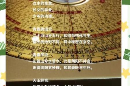 卧室风水攻略，催旺家庭的运势