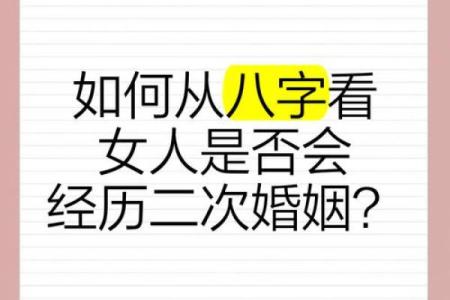 如何从八字中看出一个人的白不白？