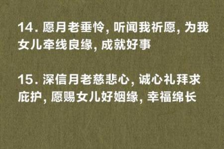 月老灵签第3签解释姻缘 月老灵签姻缘签33签白话解释？