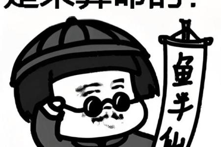 不能算命的搞笑视频是谁