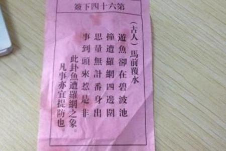 观音灵签100签解签大全