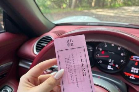 月老灵签求姻缘签57 月老灵签求姻缘签？