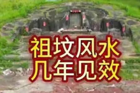阴宅风水重要吗？