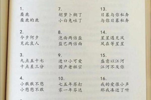 神算姓名缘分测试 姓名测缘份？