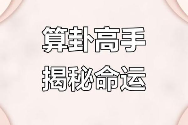 广州哪里算命好