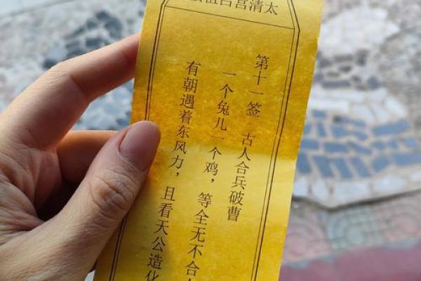 吕祖灵签13是好签吗