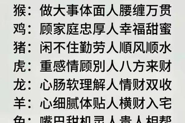 八字五行测算看一个人性格 看你是不是这样的人