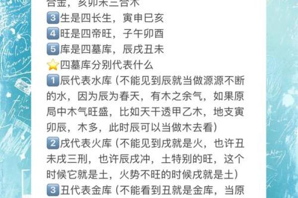 女人巳酉暗合代表什么,什么八字代表可能有婚外情