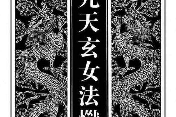 九天圣女灵签
