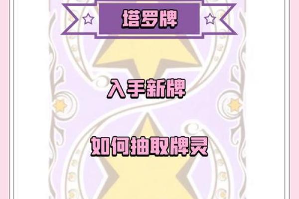 塔罗测试爱情，追求心仪对象许久不成功，还应该继续坚持么？