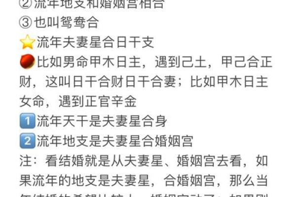 老公的八字能决定夫妻财运吗