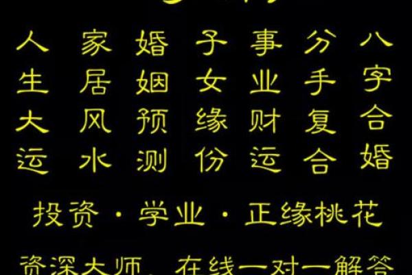 李钰锟八字详批，命运暗合天机！