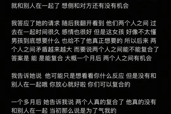 爱情测试：伴侣足够坦诚吗？塔罗揭秘Ta是否有事隐瞒你