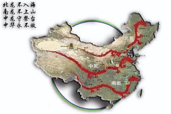 风水龙脉_秦岭为什么被称为中华龙脉