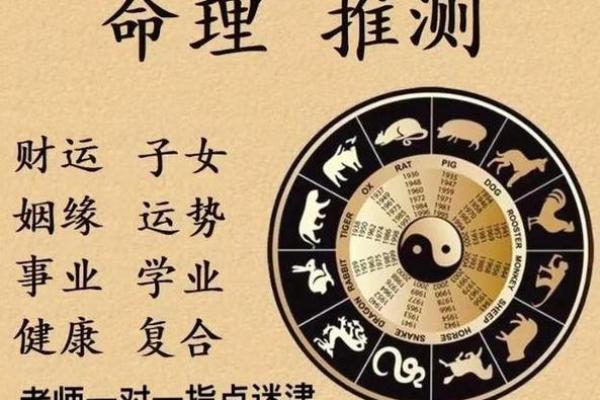八字有三种格局的人