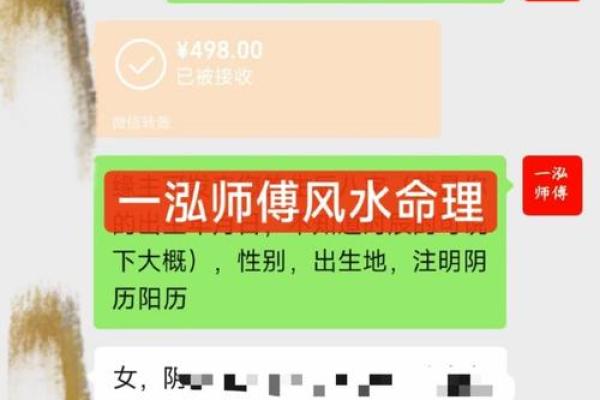 姓名配对最准确的方法 姓名配对测试卜易居？