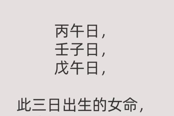注定嫁警察的八字 八字劫刃旺