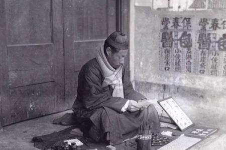 广州算命高人