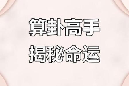 广州哪里算命好