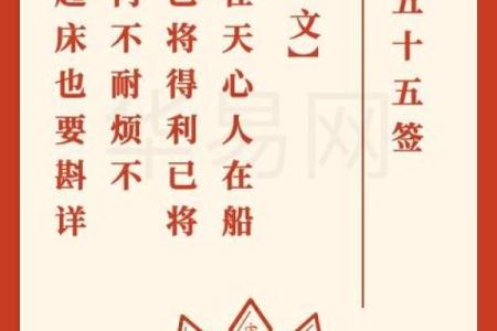 吕祖灵签13是好签吗