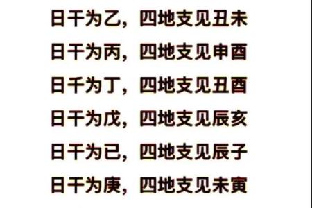 八字没有格局怎么断