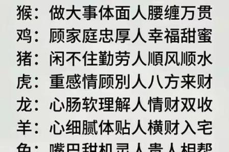 八字五行测算看一个人性格 看你是不是这样的人