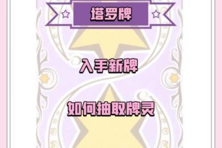 塔罗测试爱情，追求心仪对象许久不成功，还应该继续坚持么？