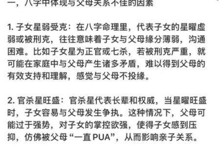 盲派八字复婚分析，准确预测复婚婚姻前景