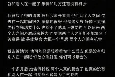 爱情测试：伴侣足够坦诚吗？塔罗揭秘Ta是否有事隐瞒你