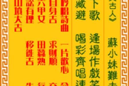 观音灵签46签工作事业