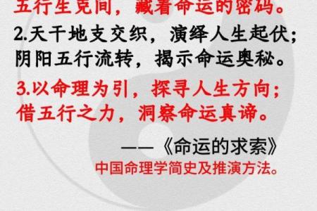 【八字看擅长领域】你的命理学大揭秘，解码你擅长的事业领域！