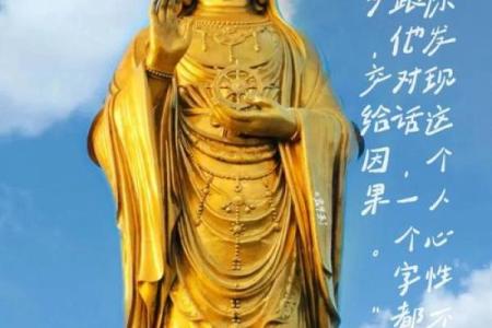 观音菩萨成道日是哪一天 观音菩萨成道日是什么时候